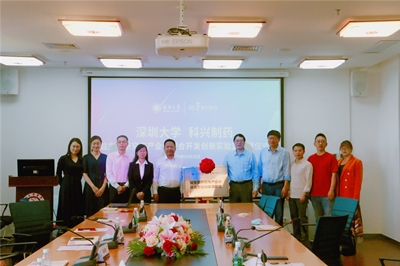 深圳大學(xué)-科興制藥舉行益生菌研究與產(chǎn)業(yè)化聯(lián)合開(kāi)發(fā)創(chuàng)新實(shí)驗(yàn)室揭牌儀式