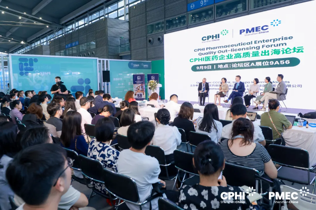攜手出海進行時丨科興制藥參加CPHI & PMEC 制藥工業(yè)展“CPHI醫(yī)藥企業(yè)高質(zhì)量出海論壇”，圓滿完成