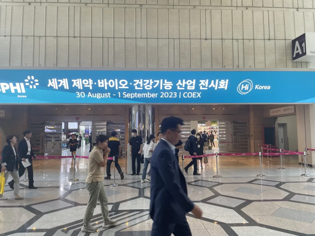 深耕海外市場，探索新商業(yè)機(jī)會(huì)——科興制藥亮相韓國CPHI展會(huì)！