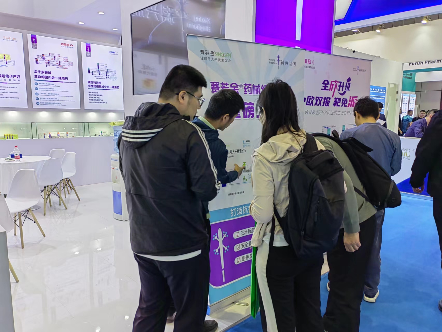 合作共贏 科創(chuàng)未來 | 科興制藥攜多款重磅產品亮相第88屆藥交會！