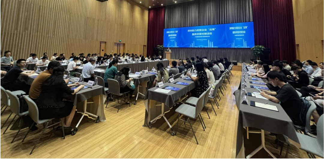 科興制藥受邀參加深圳發(fā)改委主辦的助力民營(yíng)企業(yè)“出?！狈?wù)供需對(duì)接活動(dòng)--生物醫(yī)藥和醫(yī)療器械領(lǐng)域?qū)?chǎng)
