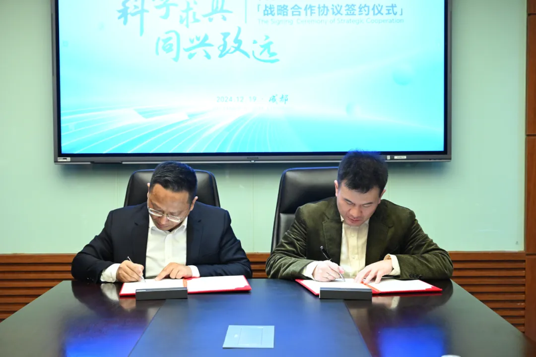 重磅！科興制藥與科倫藥業(yè)達(dá)成藥品出海戰(zhàn)略合作