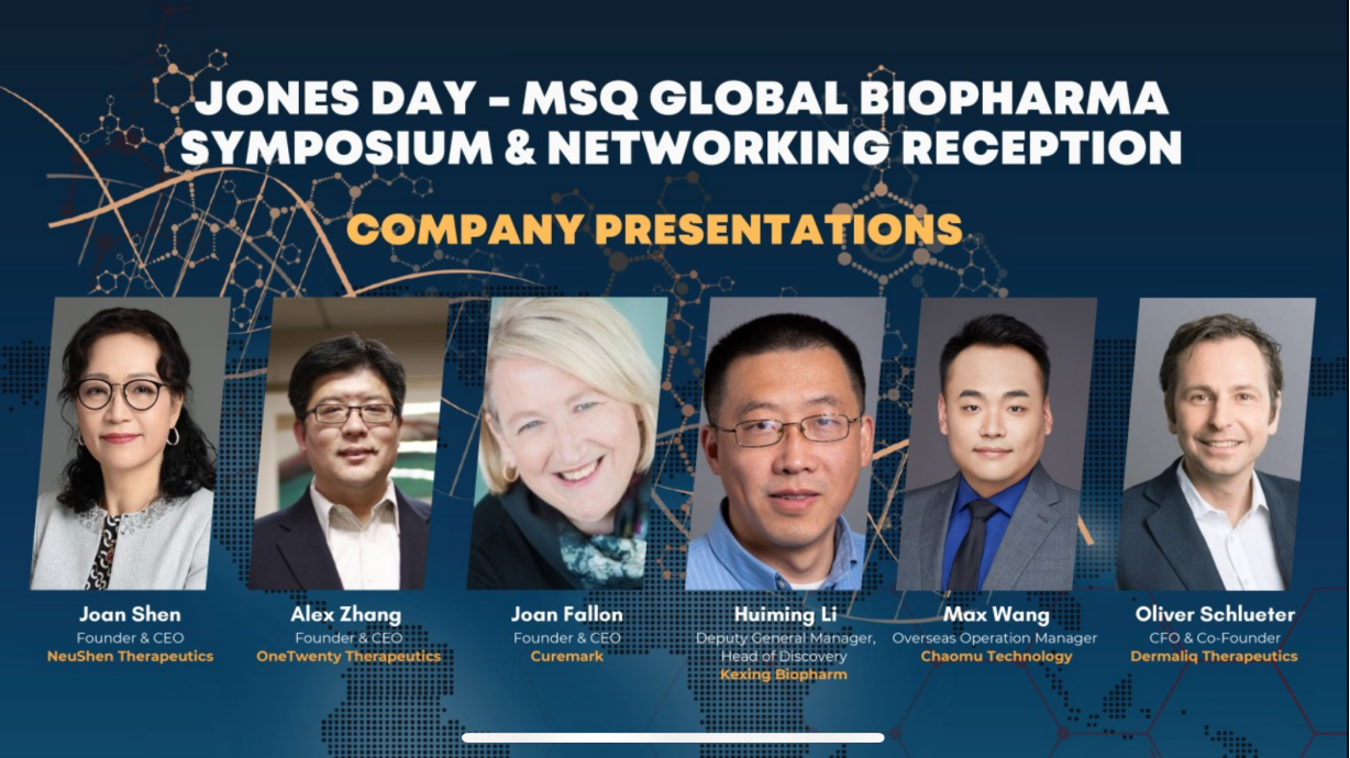 科興制藥參加第17屆Biotech Showcase大會(huì)，多條創(chuàng)新管線獲關(guān)注